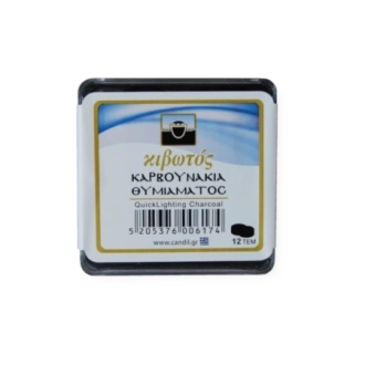 Carboncini per bruciatore di incenso (confezione 12 pezzi)