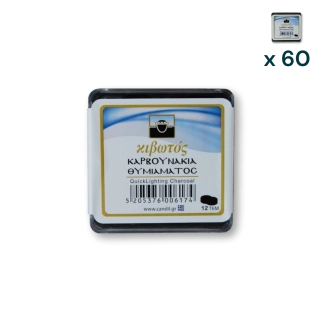 Carboncini per bruciatore di incenso - PACCO RISPARMIO 60 CONFEZIONI (12 pezzi a confezione)