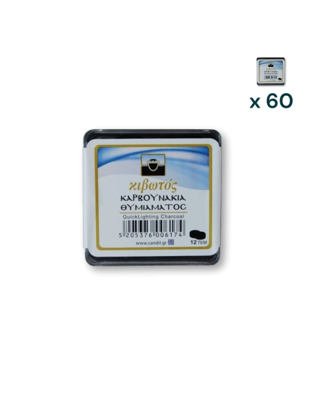 Carboncini per bruciatore di incenso - PACCO RISPARMIO 60 CONFEZIONI (12 pezzi a confezione)